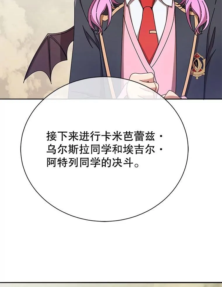 62.全员首胜23