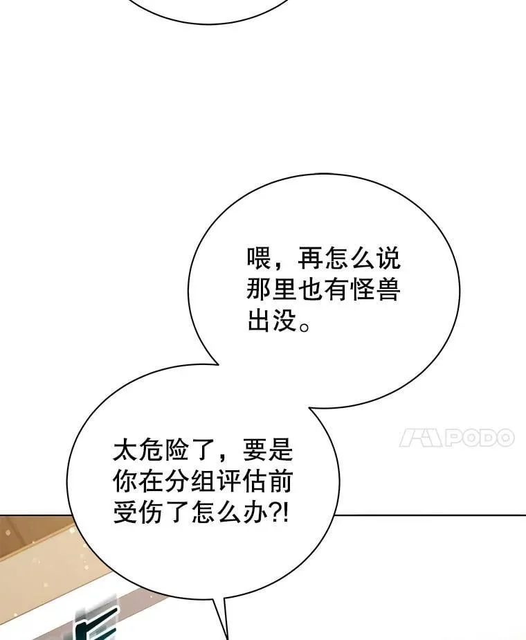 29.分头行动94