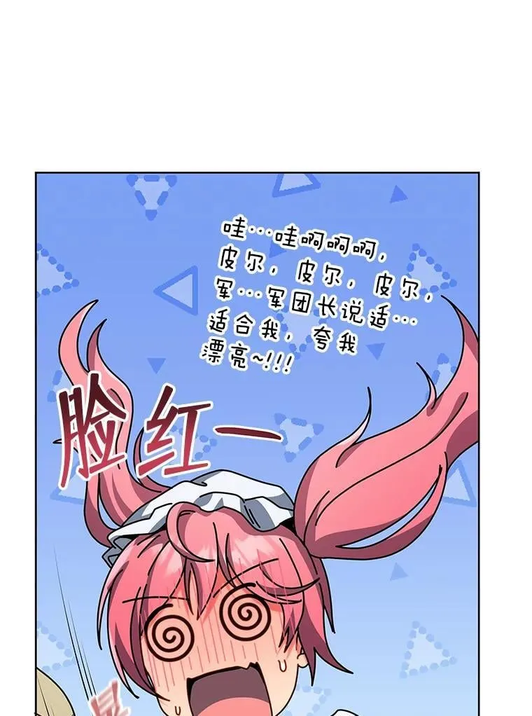 98.额外报酬105