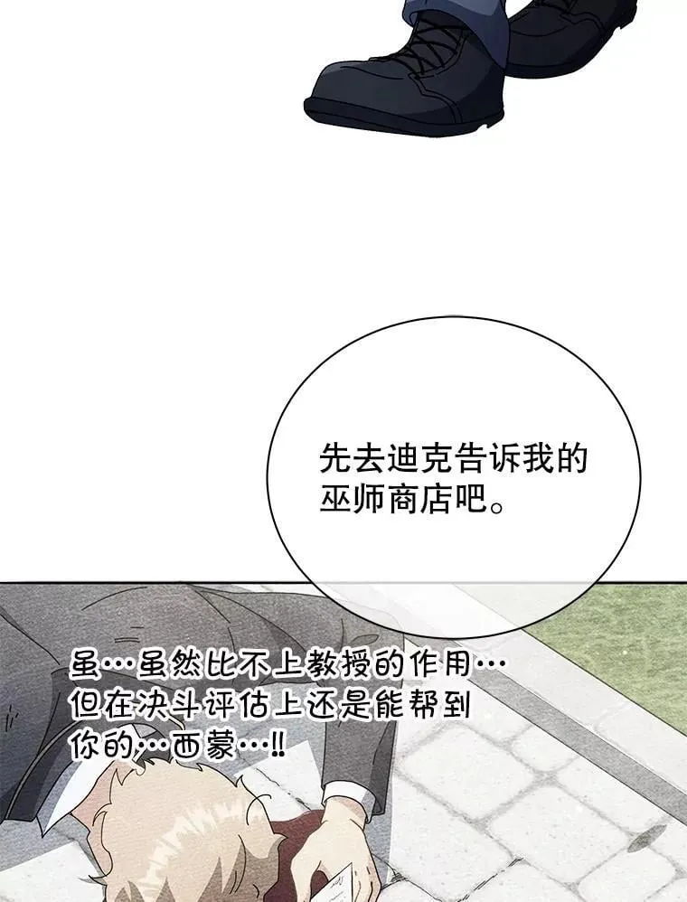 57.他需要失败99