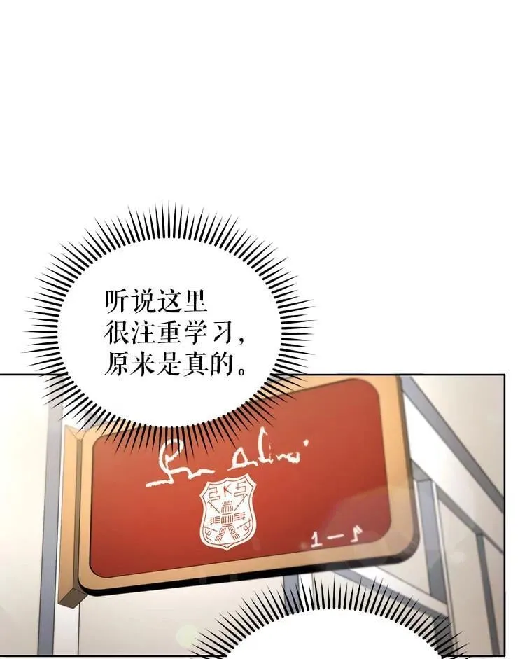 7.诅咒学16
