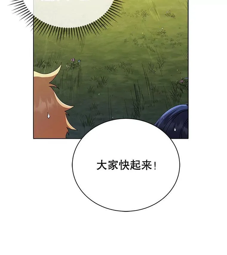 18.亲传弟子12
