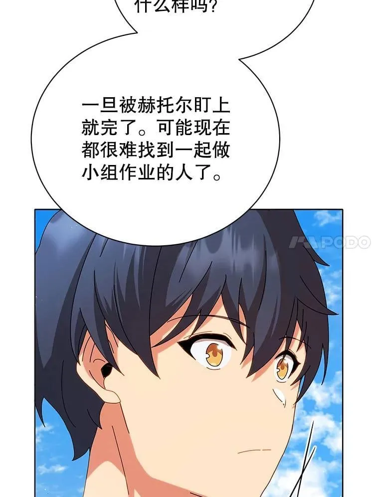 10.召唤学的优缺点40