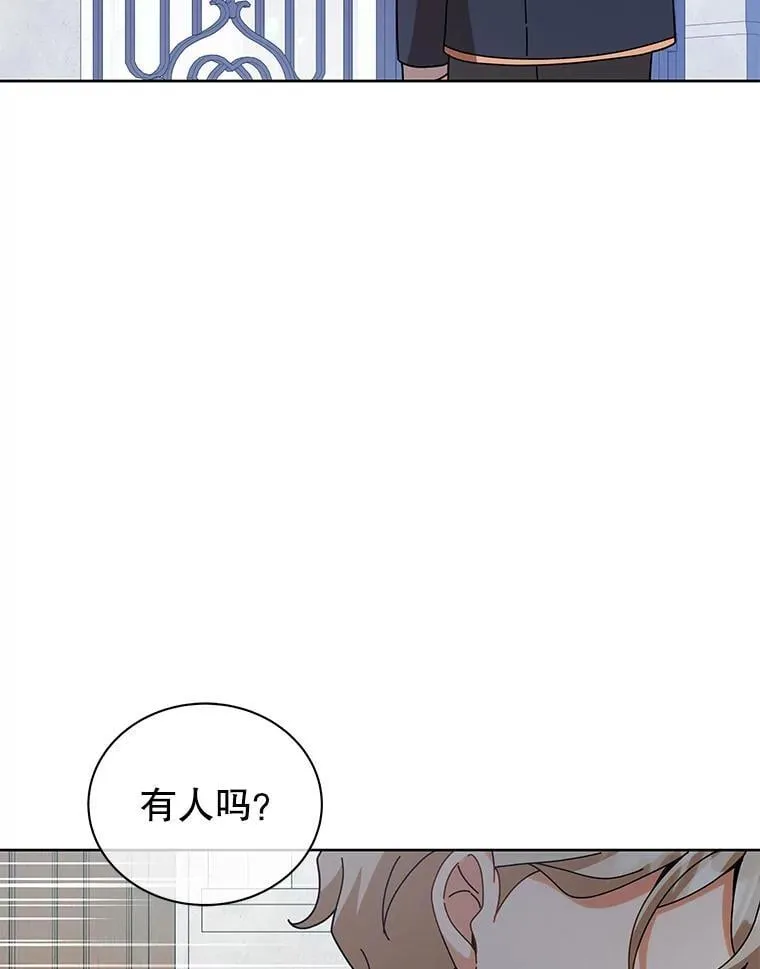 88.指名任务69