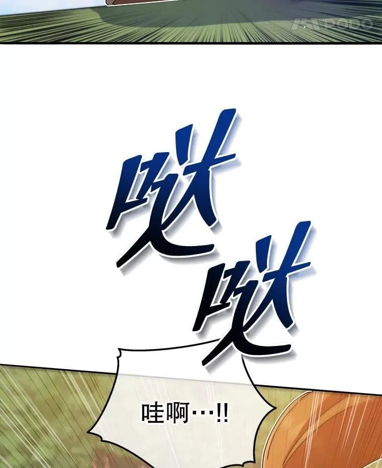 16.跳跃溪谷65