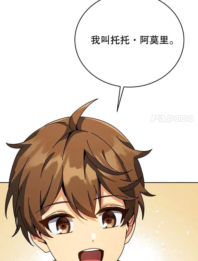 101.基因突变100