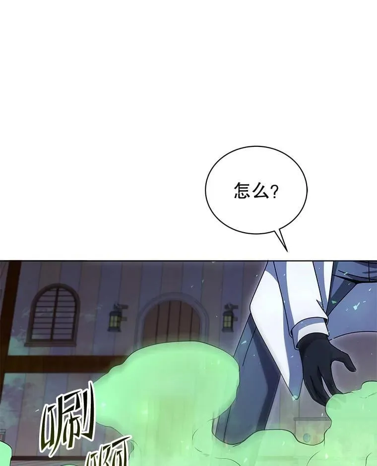 96.穿上我14