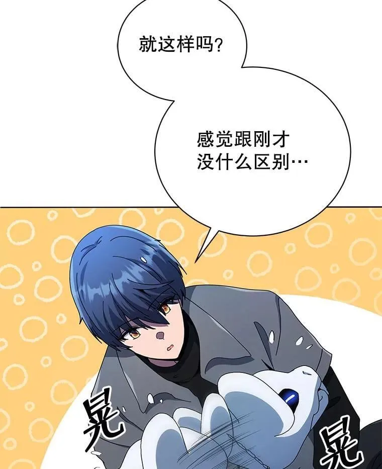 24.真是个怪物60