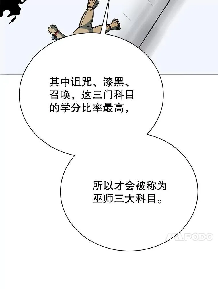 25.不该出现的人67