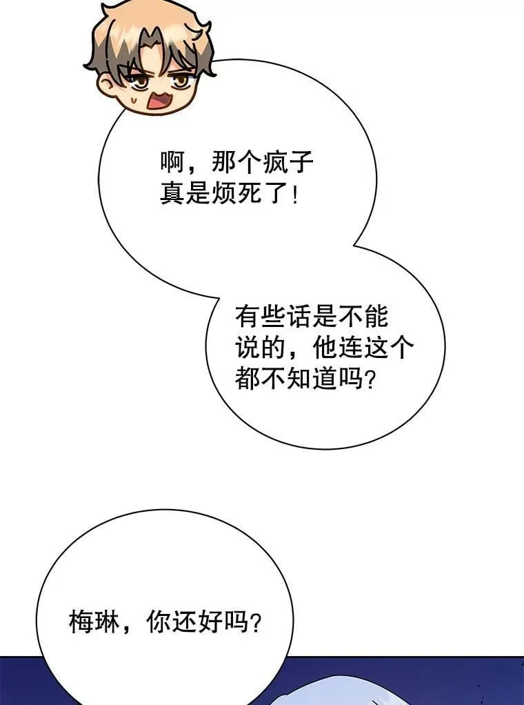 54.谢谢你53