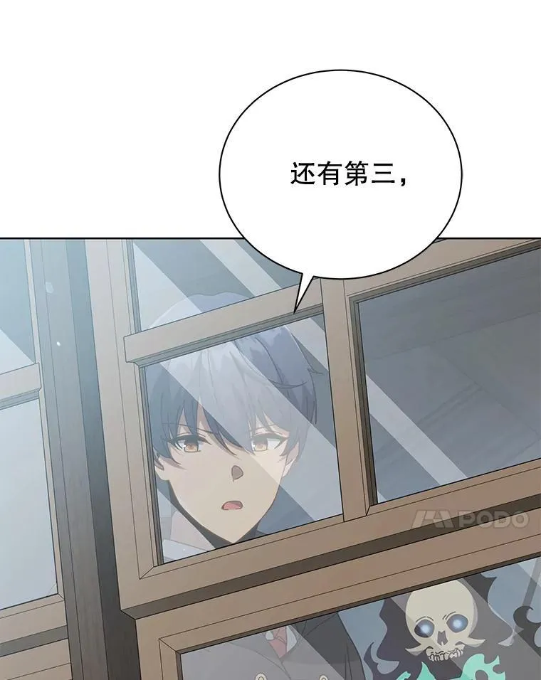 50.建立人脉6
