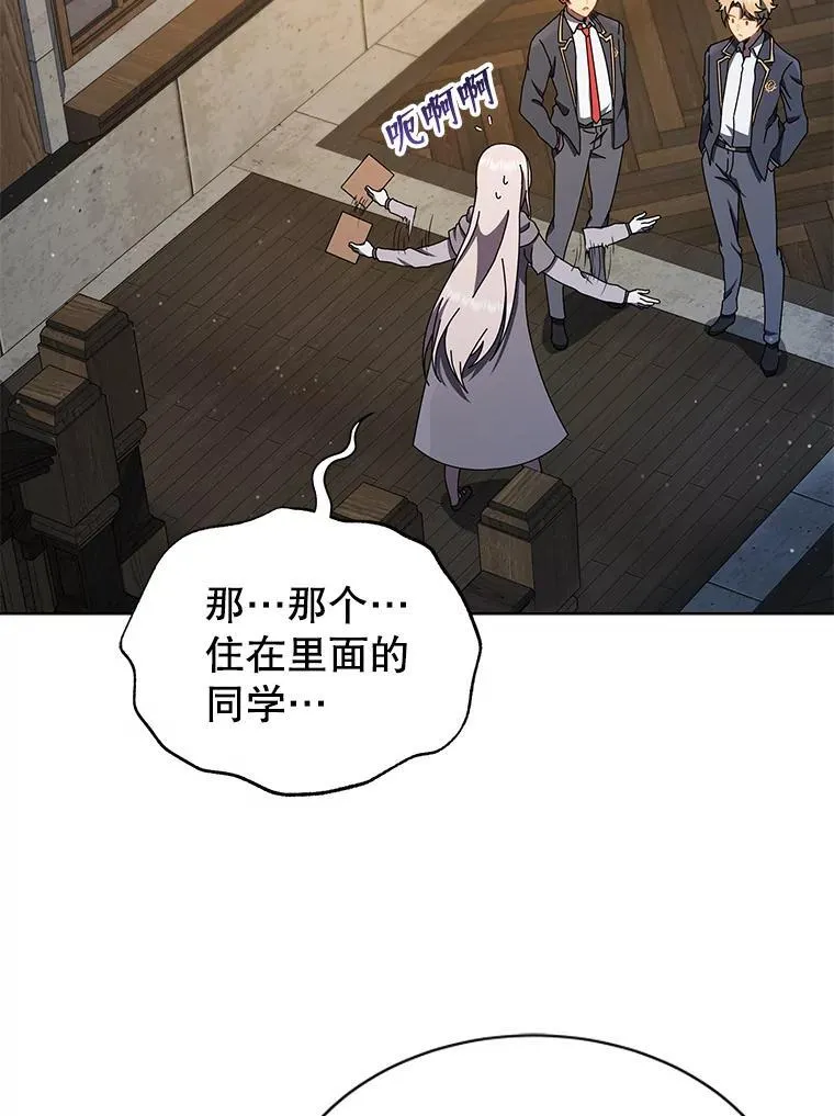 13.留级生112