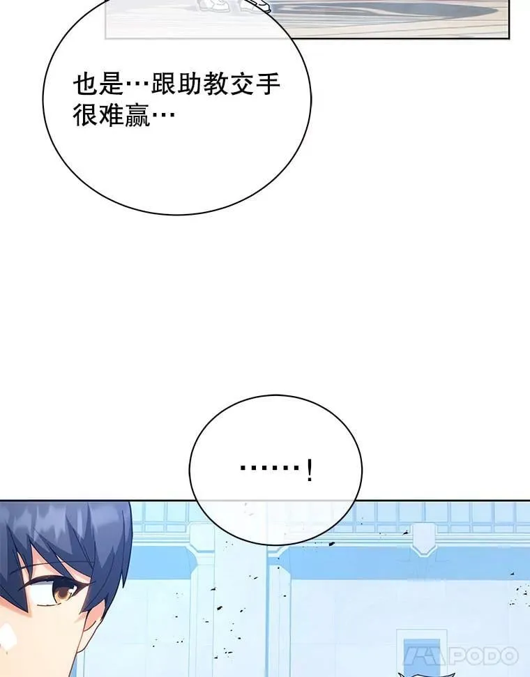 54.谢谢你10