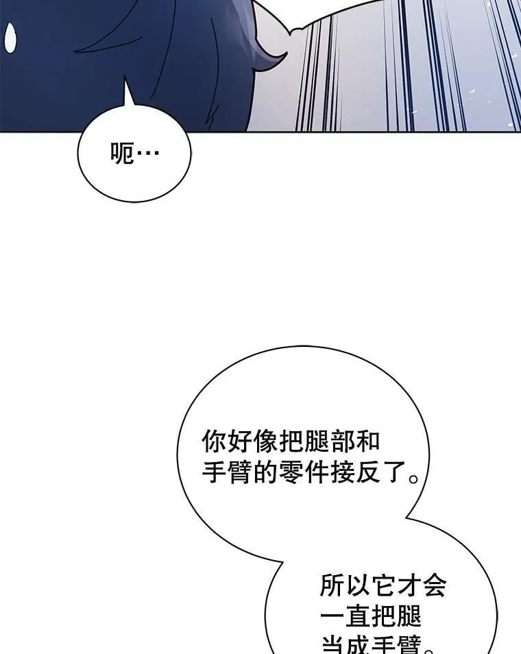 11.课堂对决68