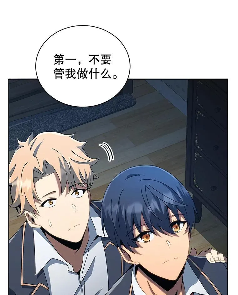 14.学生保护期15