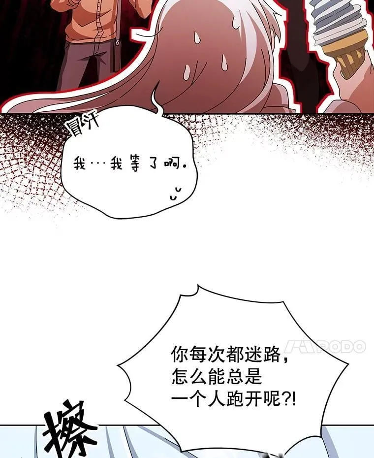3.居然是母女104