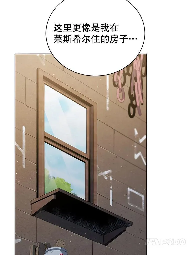 18.亲传弟子94