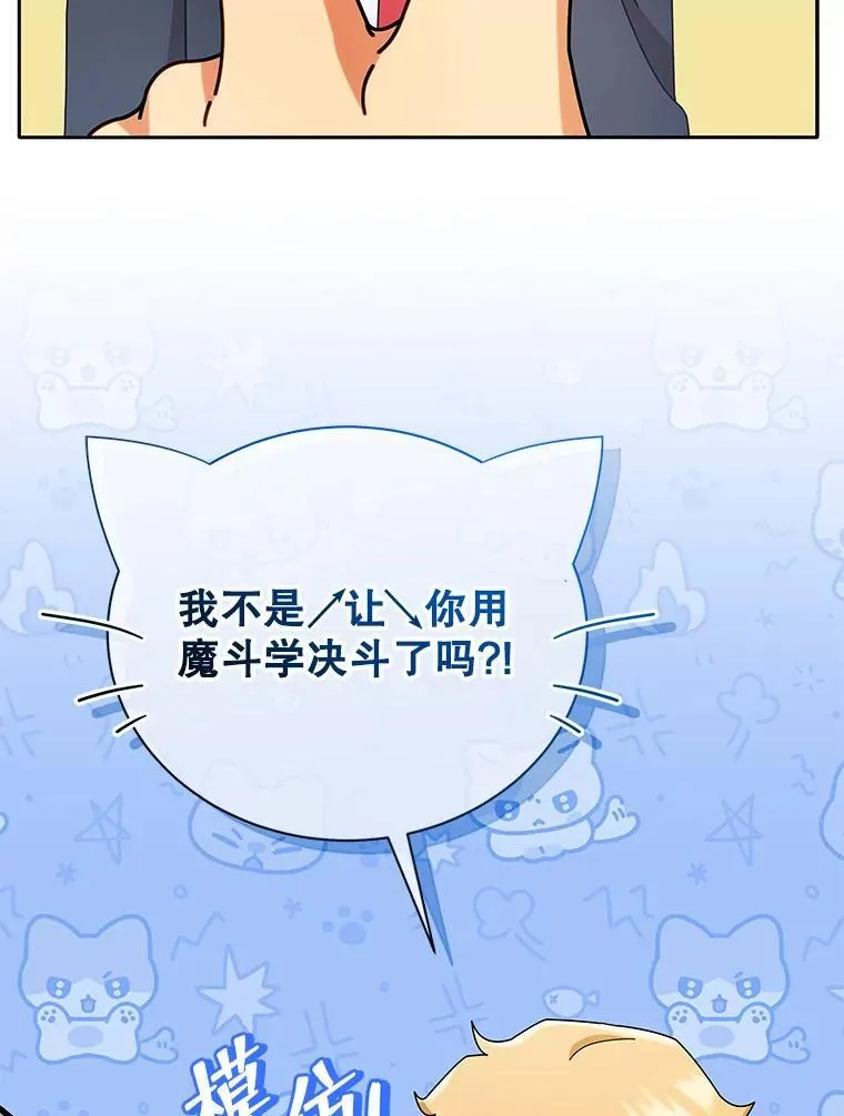 57.他需要失败91