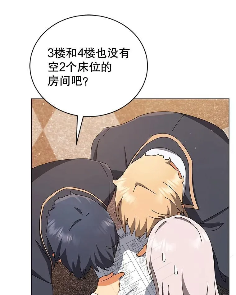 13.留级生79