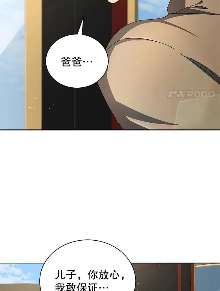 2.天赋91