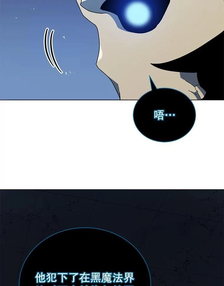 23.成为军团长108