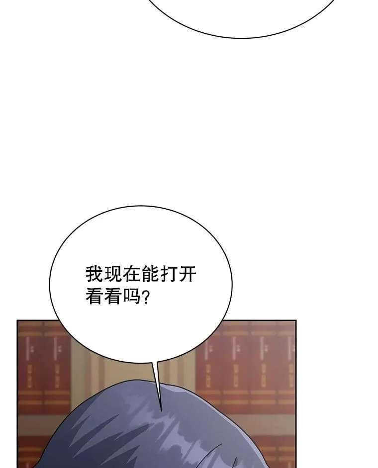 88.指名任务39