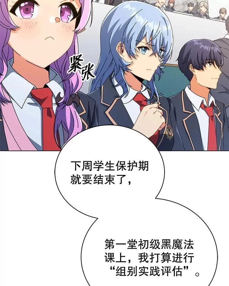 27.七组112