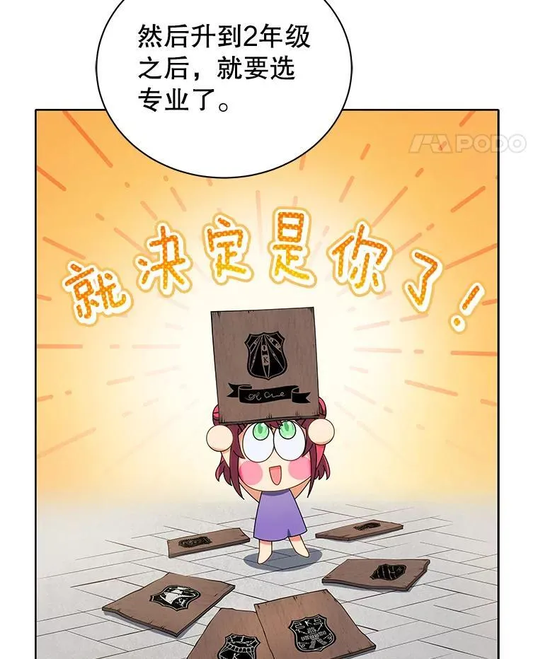 5.我也是新生13
