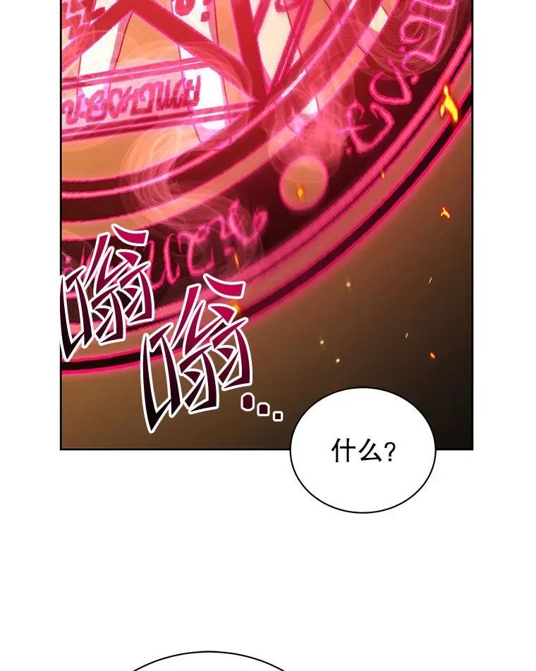 75.谁更强49