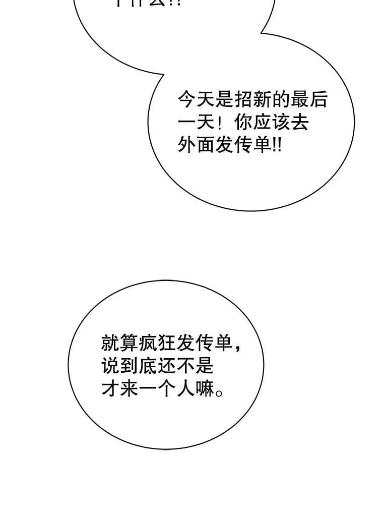 101.基因突变86