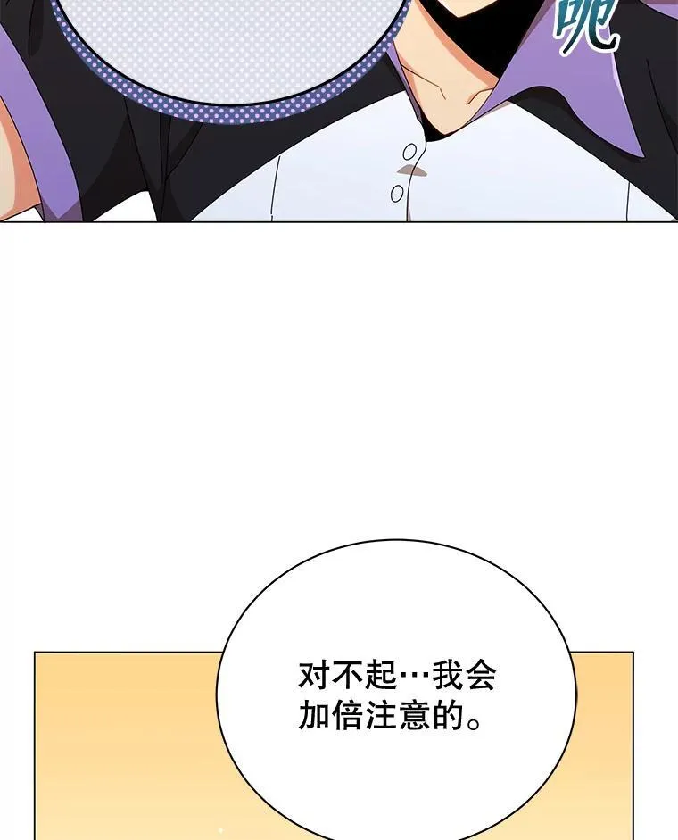 34.开小灶18