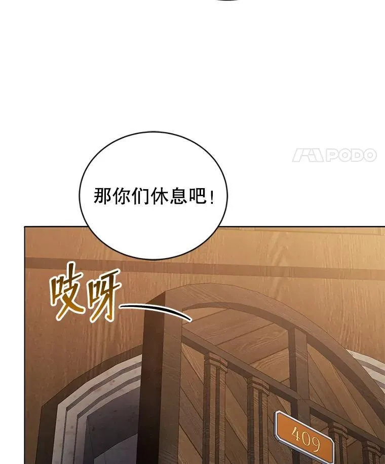 14.学生保护期24