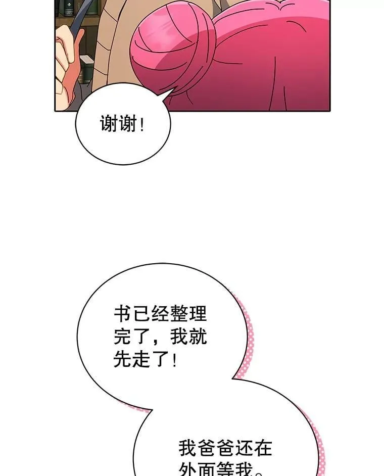 4.小偷53