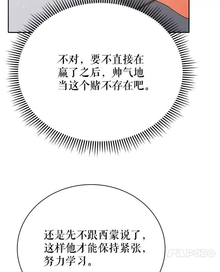 65.再次获胜30
