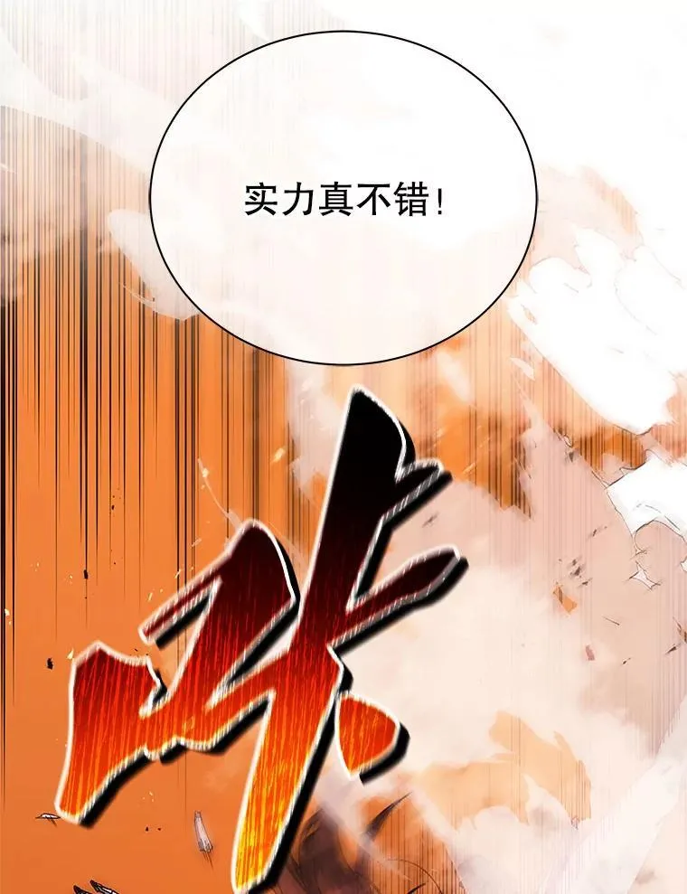 53.对人战71