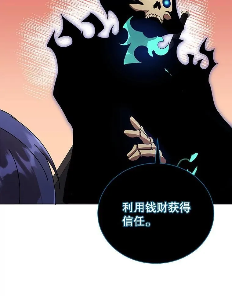 50.建立人脉63