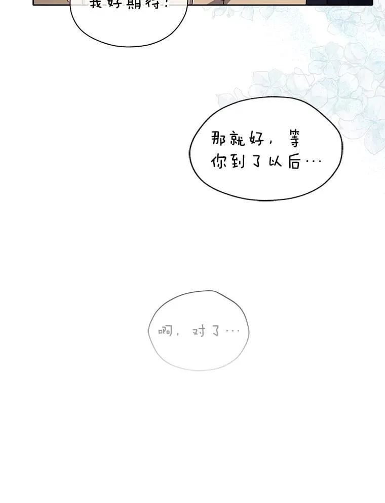 5.我也是新生25