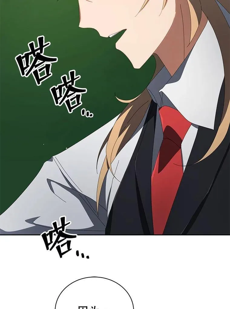 8.诅咒学实战1
