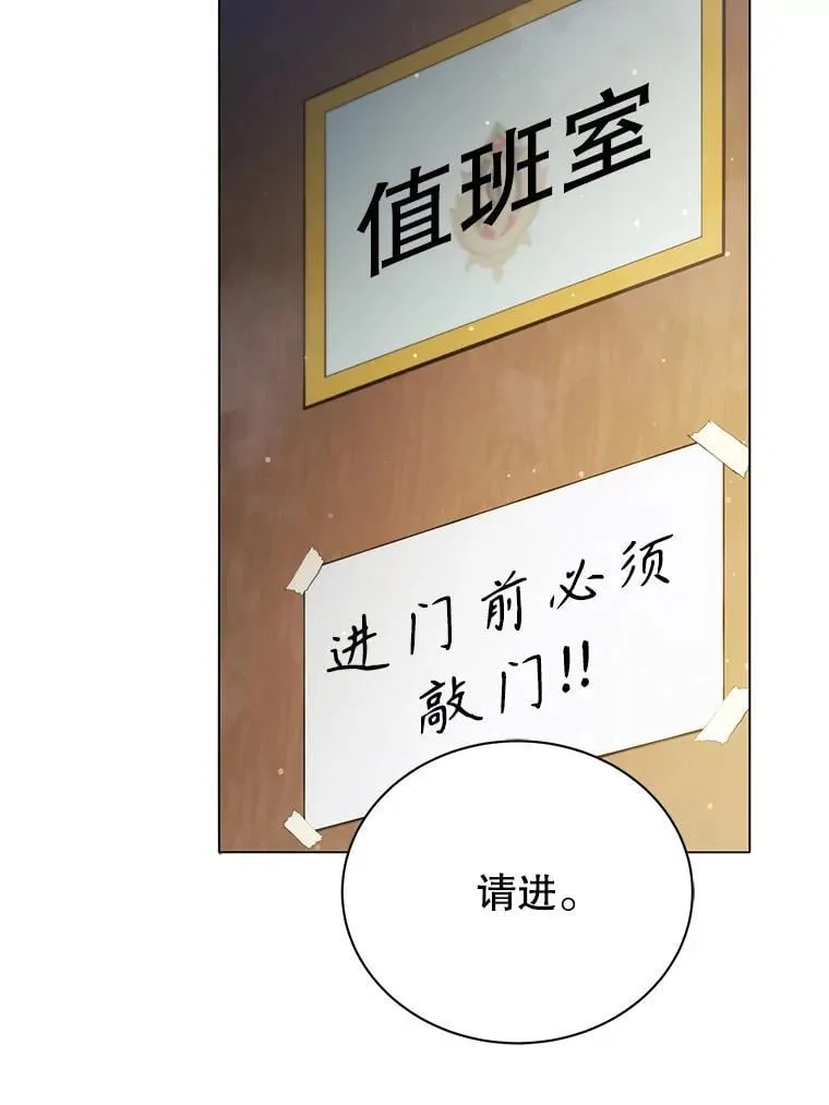 32.我们两个的事40