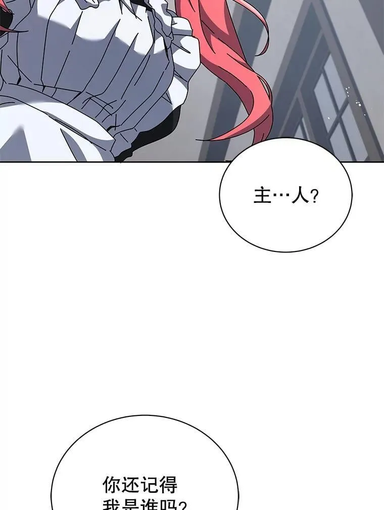 98.额外报酬88