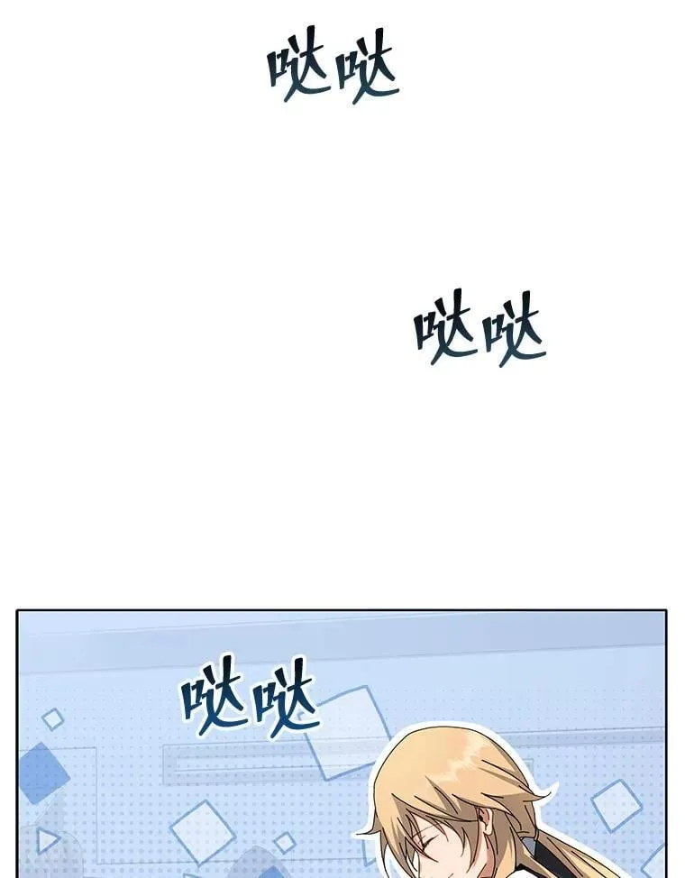 7.诅咒学105