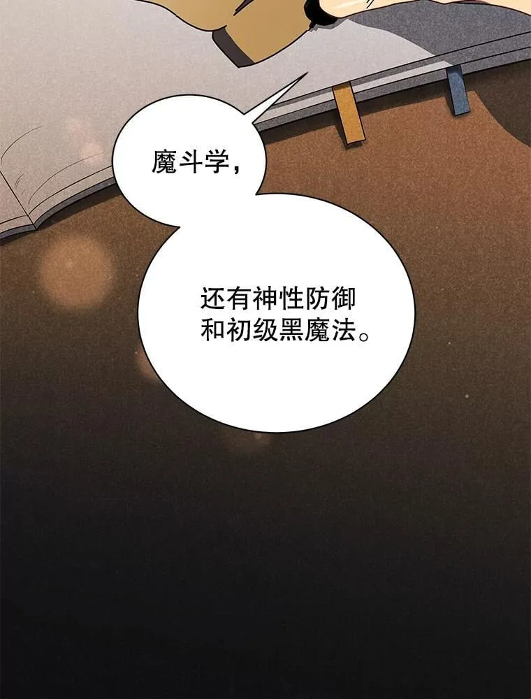 25.不该出现的人65