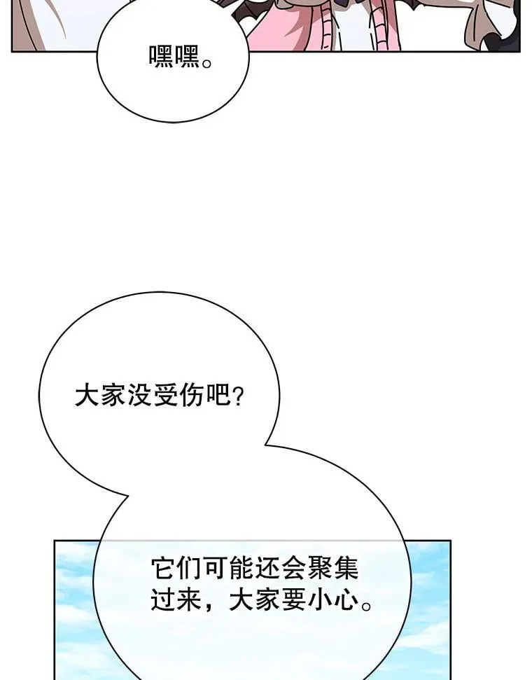 66.异样的感觉106