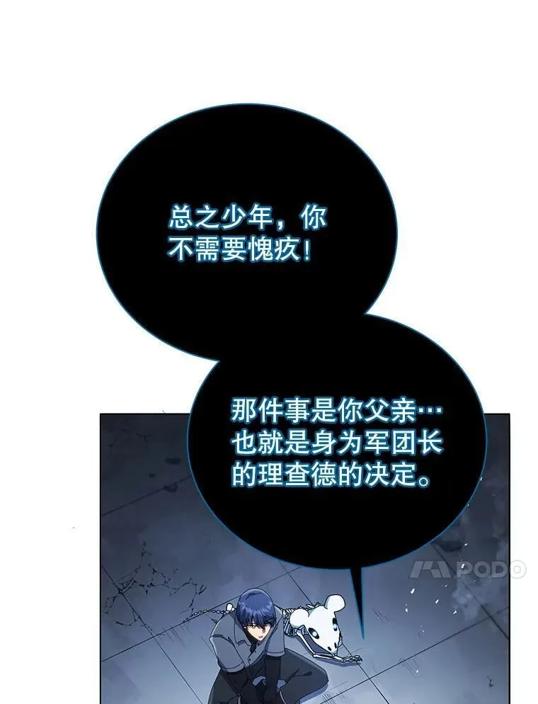 23.成为军团长125
