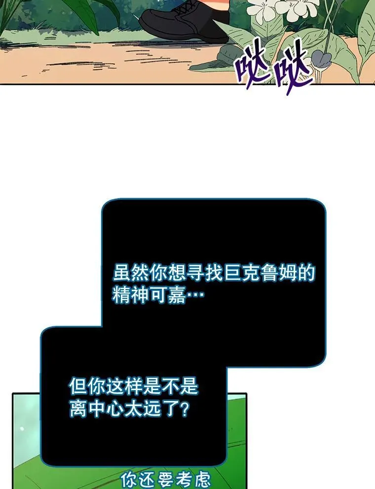 72.我的舞台73