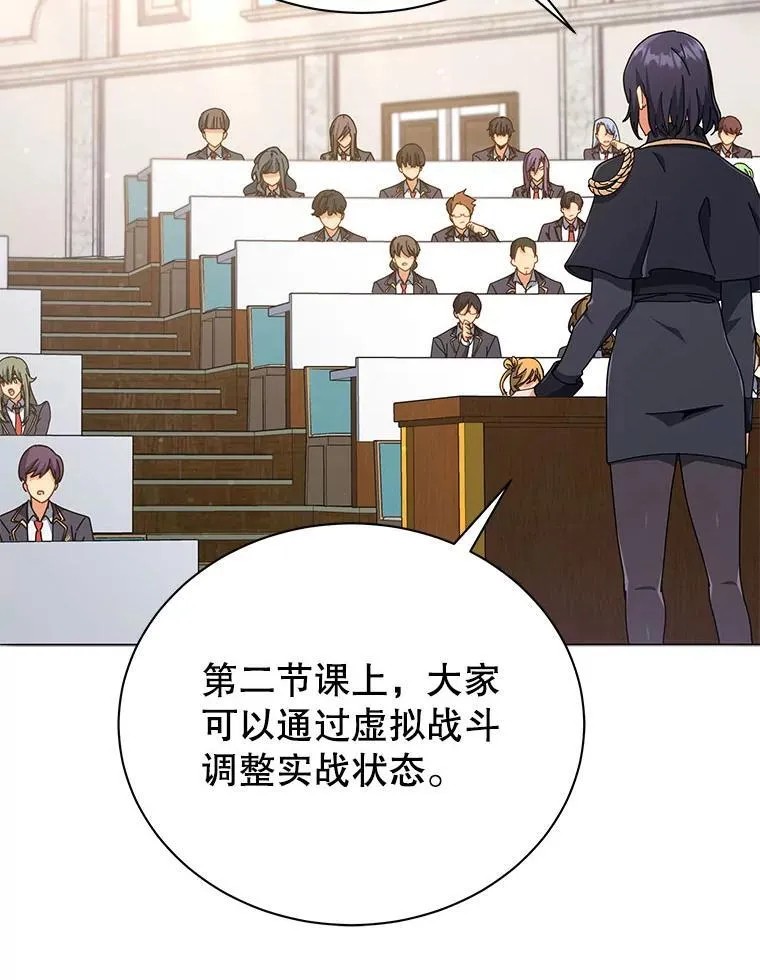 28.制定战略51