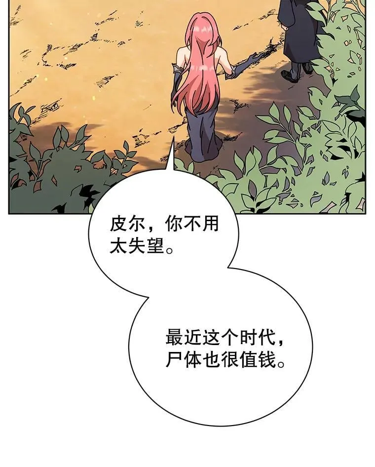 51.伪装技能31