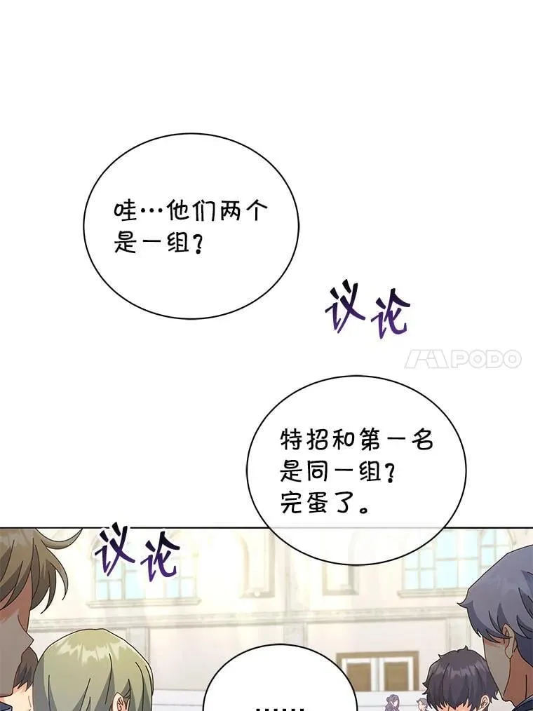 27.七组9