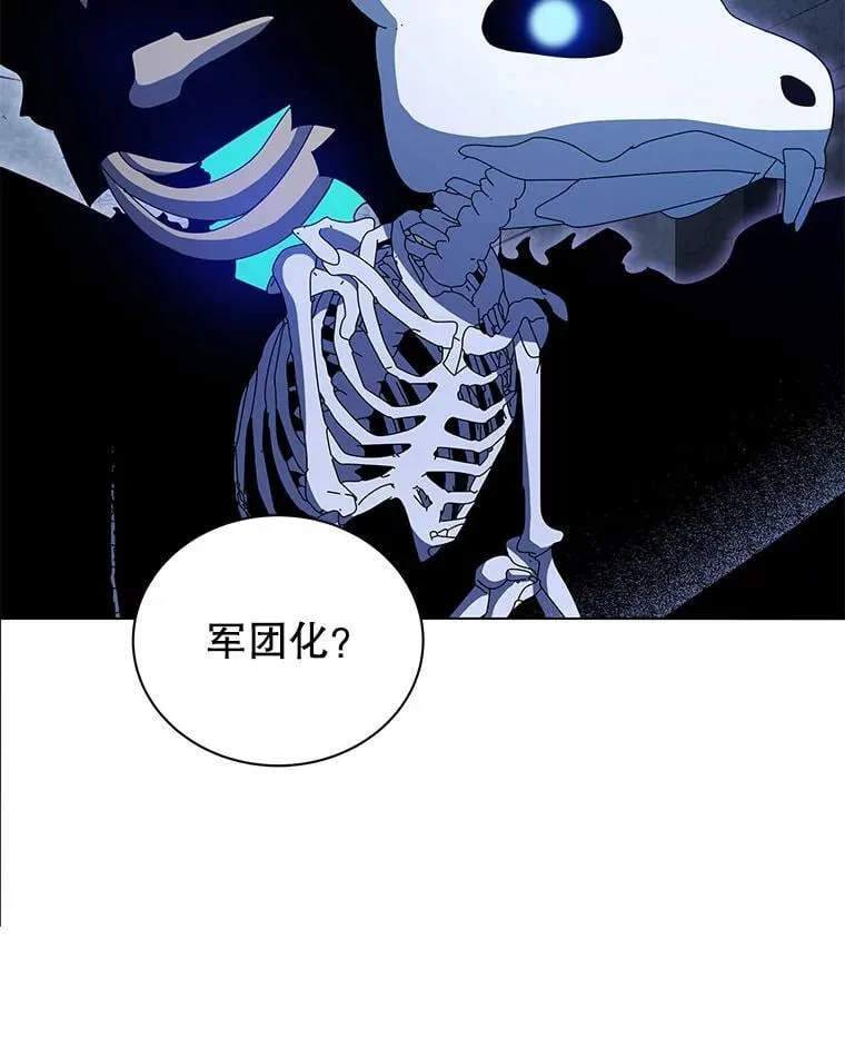 24.真是个怪物48