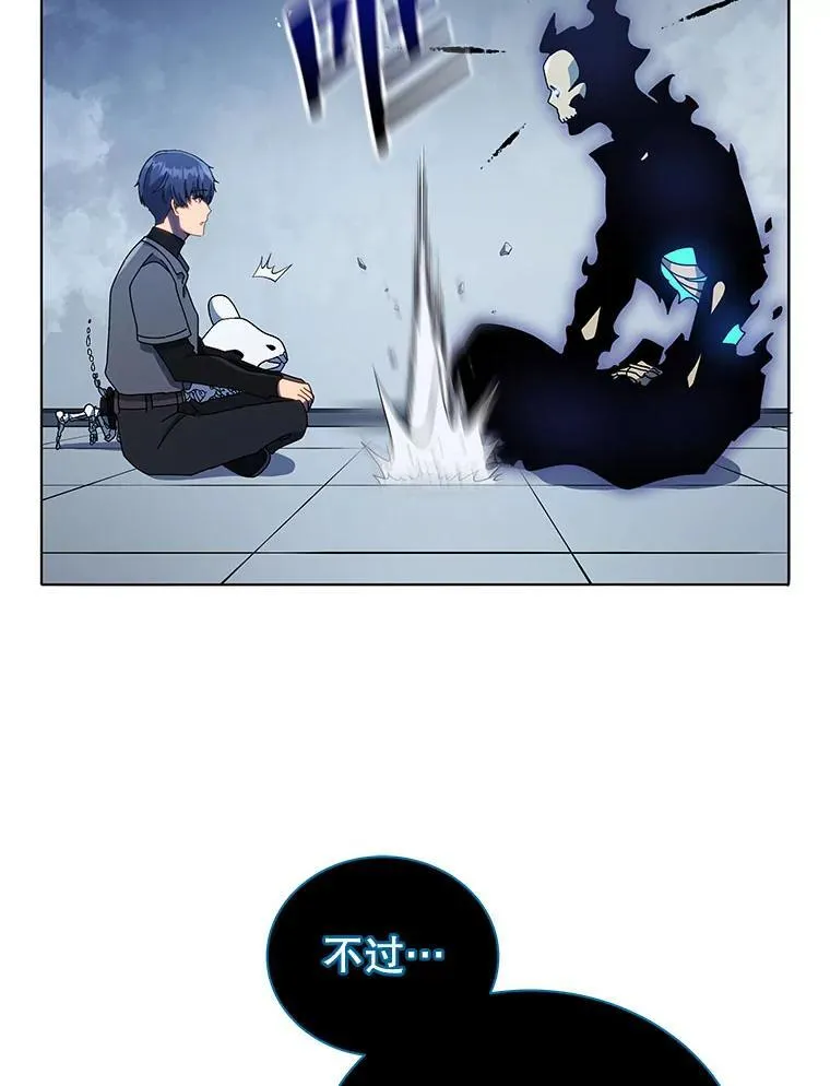 23.成为军团长123